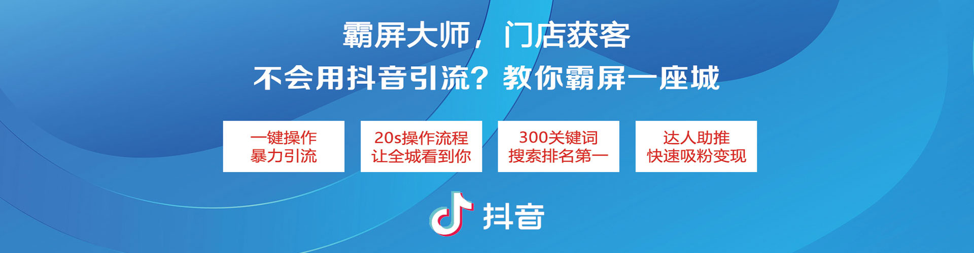 龙南sem主管