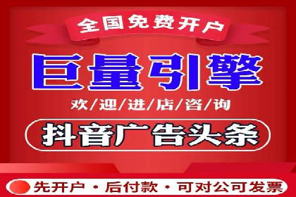 百度竞价开户案例剖析：如何提高广告转化率？