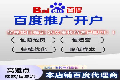 案例分享：SEM代运营推广公司助力企业提升品牌形象
