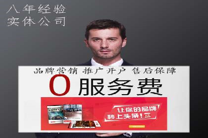 抖音信息流广告策略解析