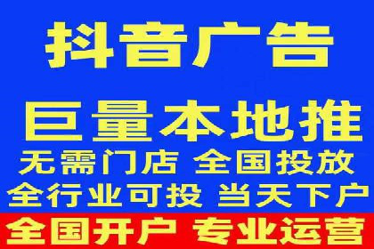 信息流广告制作技巧与成功案例